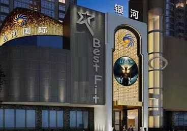 丘北KTV荤台花场公主服务好-银河国际KTV花场消费点评